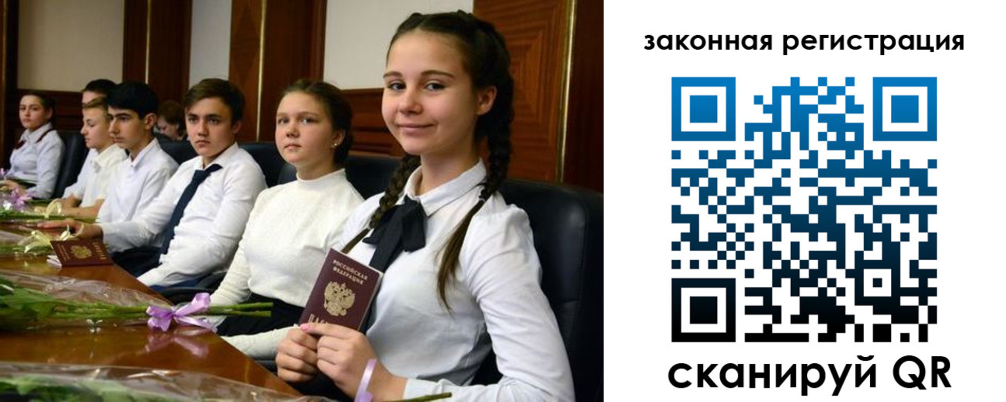 временная регистрация собственник в Фрязино