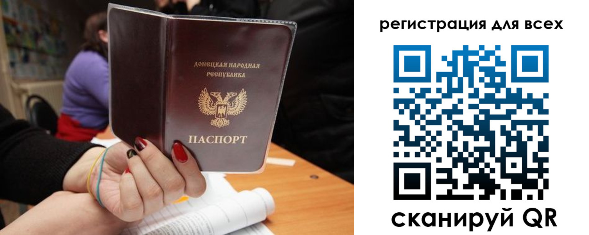 прописка поиск в Фрязино