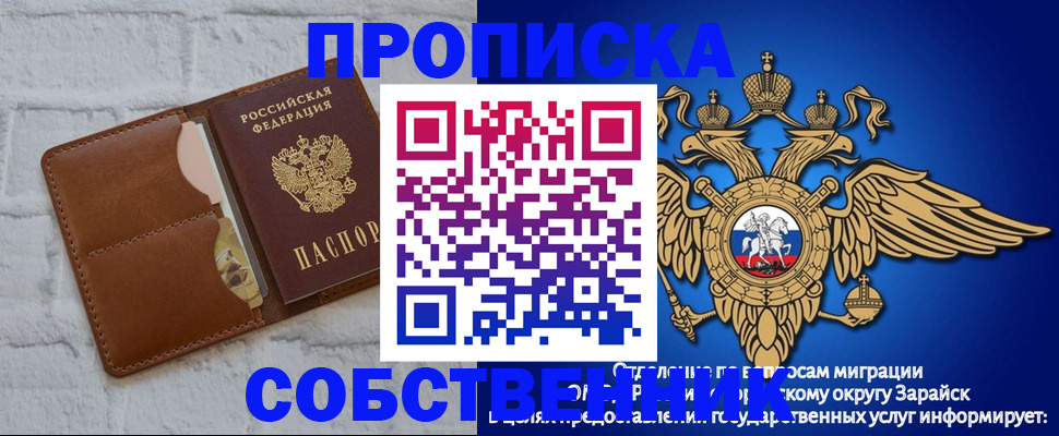 временная регистрация адрес в Фрязино